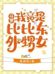 斗罗大陆之千道流