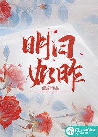 明日如昨赵靳堂免费观看