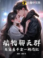 动物群是什么意思