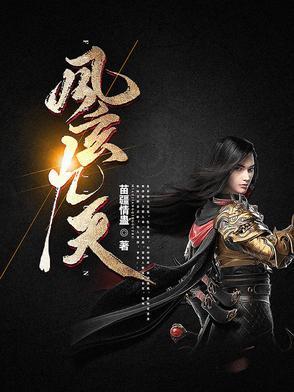 九天玄翎
