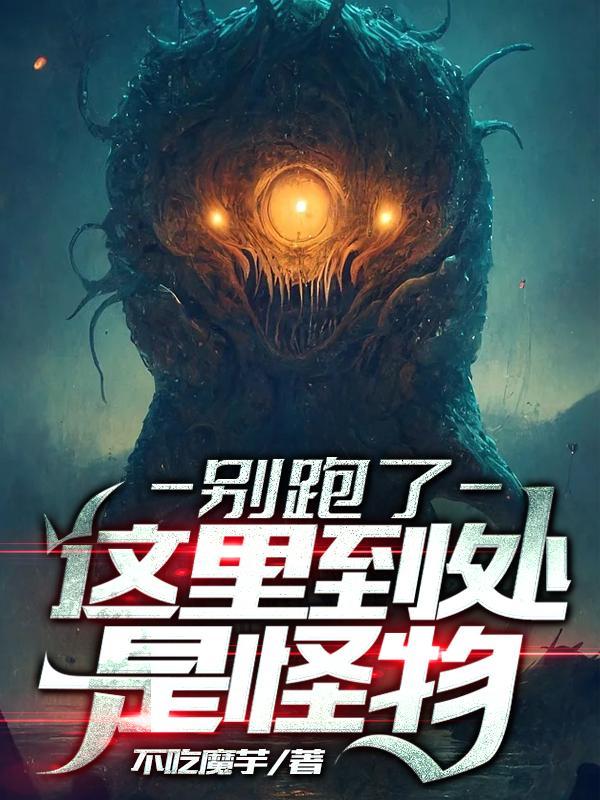 被圈养的16年完整版