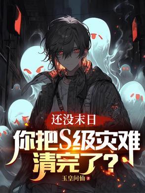 电影末日灾难
