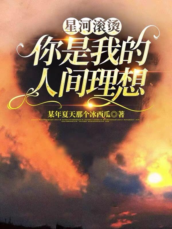我的cp天下第一甜泰剧是哪个平台