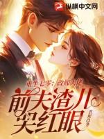 重生七零嫁二婚军官