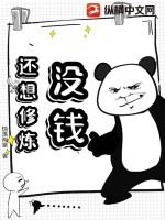 没钱不行