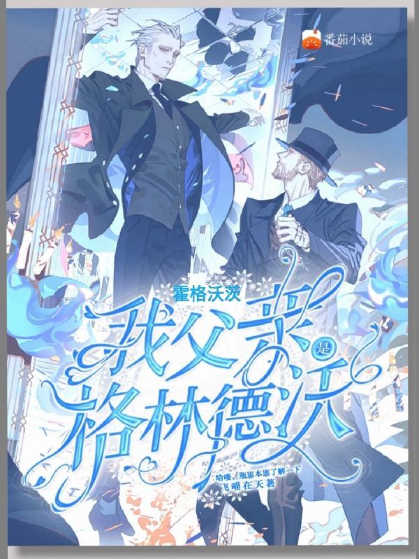 hp三代魔王求生记2