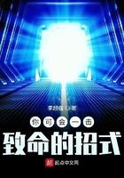 打出了致命一击
