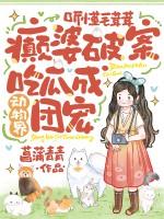 毛茸茸的是什么生肖
