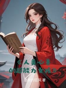 玄门女掌门