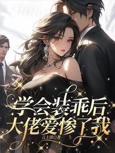 星际执政官模式