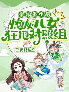 强制爱到哭红眼