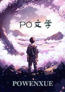 不乖添光桑星周谓免费阅读