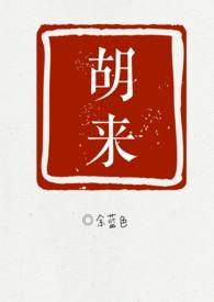 胡辣汤家常做法