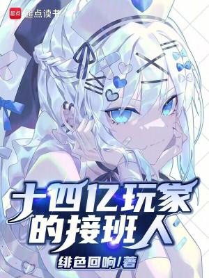 14亿人口是什么概念