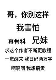 别扭1v1热迢笔趣阁