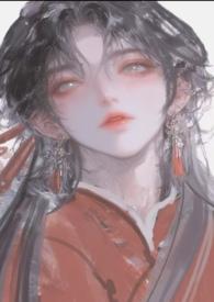 恶女勾人而不自知断更了吗