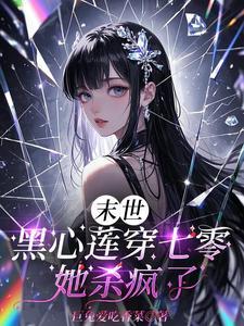 我下乡你享福?把家烧了都给我哭动漫