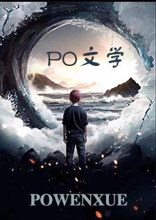 少爷家的小女仆(骨1v1 强制爱)布丁小说全文最新