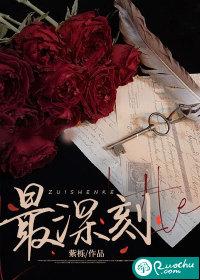 最深刻的爱国理由