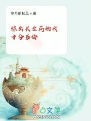 炼出长生药的我十分后悔免费