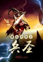重生之洪荒剑圣