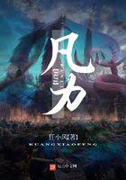 凡夫俗子是什么意思