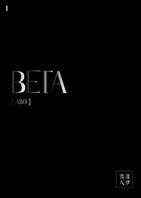 beta受体阻滞剂