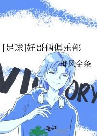 哥俩好餐厅