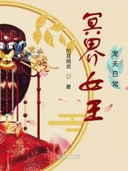 我家夫君