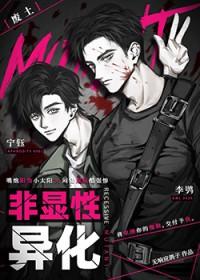 路人快递员靠言灵在废土成神by无响应鸽子全文免费阅读