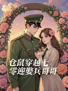家养仓鼠有什么寓意