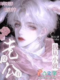 你从小就没有妈歌名