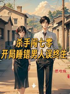 穿越七零军嫂富可敌国免费阅读