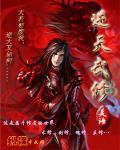 医武神龙笔趣阁免费阅读