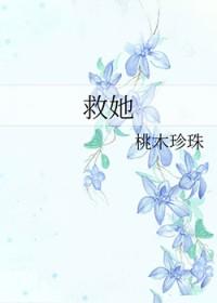 女子晕倒了男子不救她