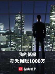 超级财阀韩剧