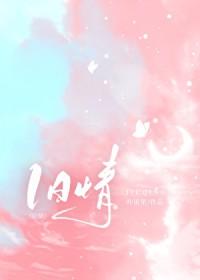 旧情复燃的句子