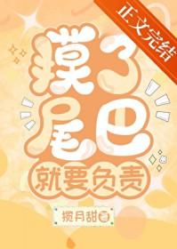 失忆后他怀了宿敌的崽