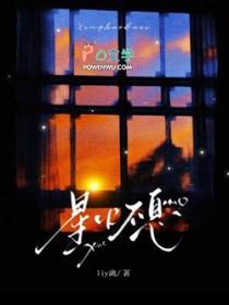 星火不息刑侦TXT
