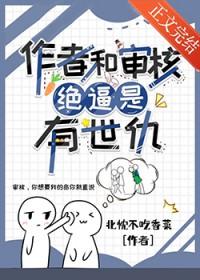我是个破绽