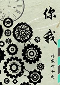 你我贷客服电话