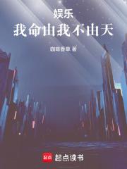 网剧我命由我不由天
