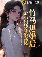 错位宠爱我哥是京圈太子
