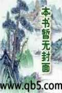 至尊医仙闯都市