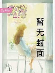 就不会被绑架 第672章