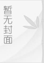 正义使命历元郎