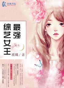 钻石婚宠免费阅读