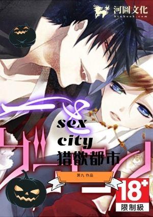 猎欲都市赵雅玉最新章节更新内