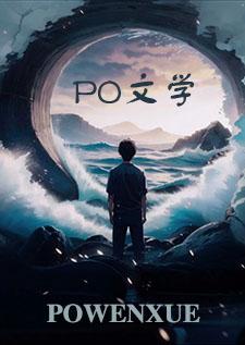 千秋在上全文免费阅读