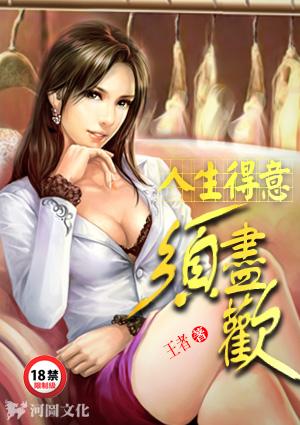 人生得意须尽欢下一句是什么